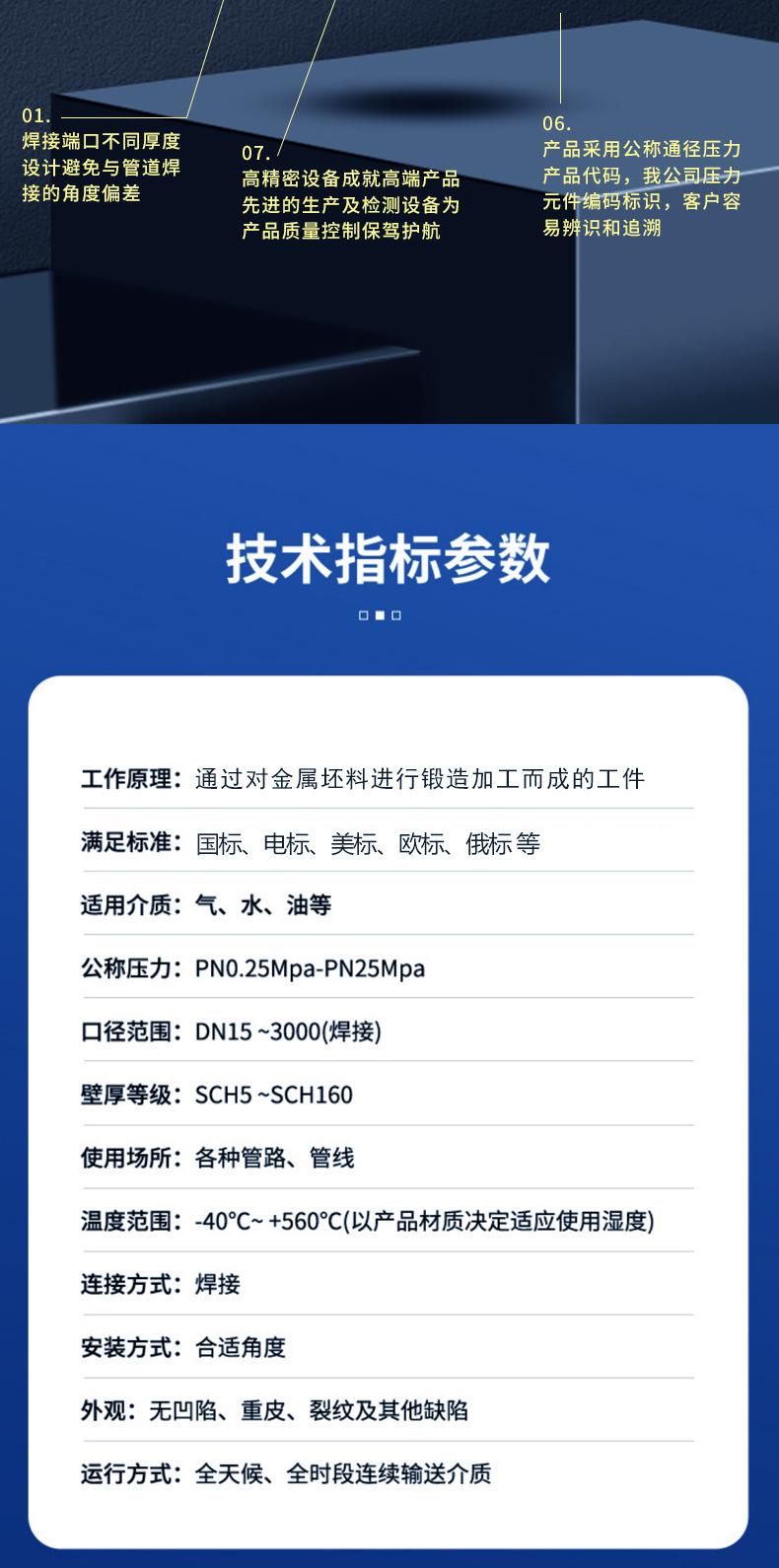 锻件_05.jpg