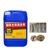 Agente de limpieza para acero, limpiador de manchas de aceite pesado para procesamiento de metal y acero inoxidable, removedor de manchas de aceite para equipos y maquinaria