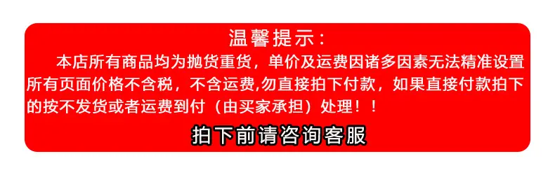 温馨提示