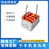 Elemento Calefactor para Soplador de Aire Caliente, Cable Calefactor de Mica para Secado de Teléfonos Móviles, Accesorios de Núcleo Calefactor Eléctrico, Fabricante de Origen con Procesamiento Personalizado