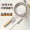 Espumadera Perforada de Acero Inoxidable de Alta Calidad 14-18cm, Utensilios de Cocina Tienda de 10 Yuanes, Malla Gruesa Perforada de Acero Inoxidable al por Mayor