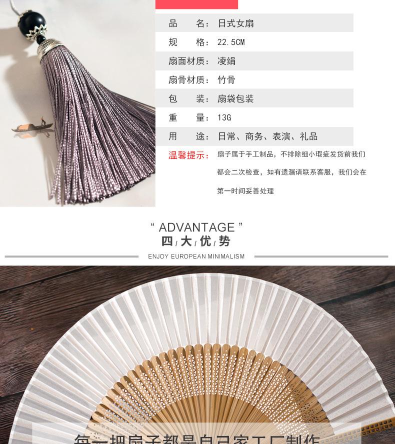 升级女扇_03.jpg