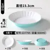 Plato Kaiba de Melamina Vajilla Comercial Estilo Chino Auto-Servicio Plato para Comida Rápida Frita Comedor de Hotel Plato para Arroz y Ensalada