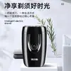 Afeitadora Eléctrica Portátil para Hombre Fengelpu, Doble Cabeza Magnética, Recargable para Coche, Recortadora de Barba