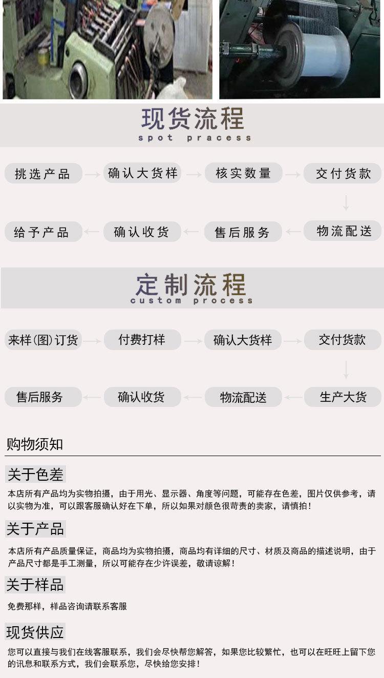 国内详情页(3)_10.jpg