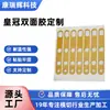 Fabricante de Shenzhen Lámina troquelada Corona Cinta de doble cara personalizada Digital Automotriz Industria de nueva energía Cinta de doble cara de alta viscosidad