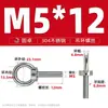 Perno de Ojo de Acero Inoxidable 304, Tornillo de Ojo Extendido, Tuerca de Elevación, Tornillo 316, Tornillo de Orejeta Redonda para Elevación de Apriete Manual M3