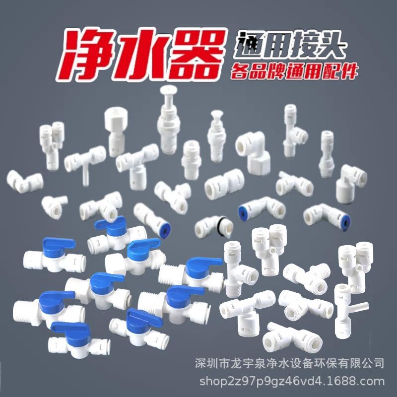 免卡接头大类图0