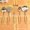 Utensilios de Cocina Mini para Niños y Niñas para Cocinar y Cocinar Simulación Infantil Acero Inoxidable Anti-caída Juguete de Cocina