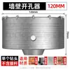 Abreagujeros de pared para taladro percutor eléctrico broca para taladrar pared hormigón 30-120 mm mango cuadrado varilla broca de aleación