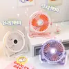 Nuevo ventilador pequeño USB recargable para escritorio, batería de litio, 4 velocidades de viento, ventilador eléctrico, ventilador pequeño de escritorio para dormitorio de estudiante