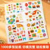 Nuevo Set de Libros de Pegatinas de Matemáticas Montessori de 20 Volúmenes para Interacción Padres-Hijos, Entrenamiento de la Concentración, Iluminación del Pensamiento Matemático, Libro Silencioso