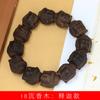 Pulseras de Cuentas Talladas de Imitación de Madera de Agar de Alta Calidad, Varios Estilos Disponibles para Hombres y Mujeres, Cuentas de Oración, Decoración de Joyería, Venta al por Mayor de Fábrica