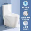 Inodoro Hao Yi HEEDH-T89001S