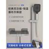 Set de Ducha Simple para Habitación de Alquiler Sin Rociador Superior Presurizado Baño Blanco Ducha Temperatura Constante Set de Baño