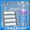 Módulo de Luz LED con Cuerpo de Aluminio Fundido a Presión, Chip Estándar Americano, 160 Lúmenes, Resistente al Agua IP65, Ángulo de Luz Opcional, Luminaria de Poste Alto