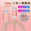 Cable de Datos Dragn de 1.1 m Adecuado para Android Tipo-C Apple, Ligero Cable de Datos Tres en Uno Dos en Uno, Nailon