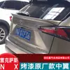 Adecuado para 15-17 Ling NX ala media nx200t 300 NX200 alerón trasero modificado ala media