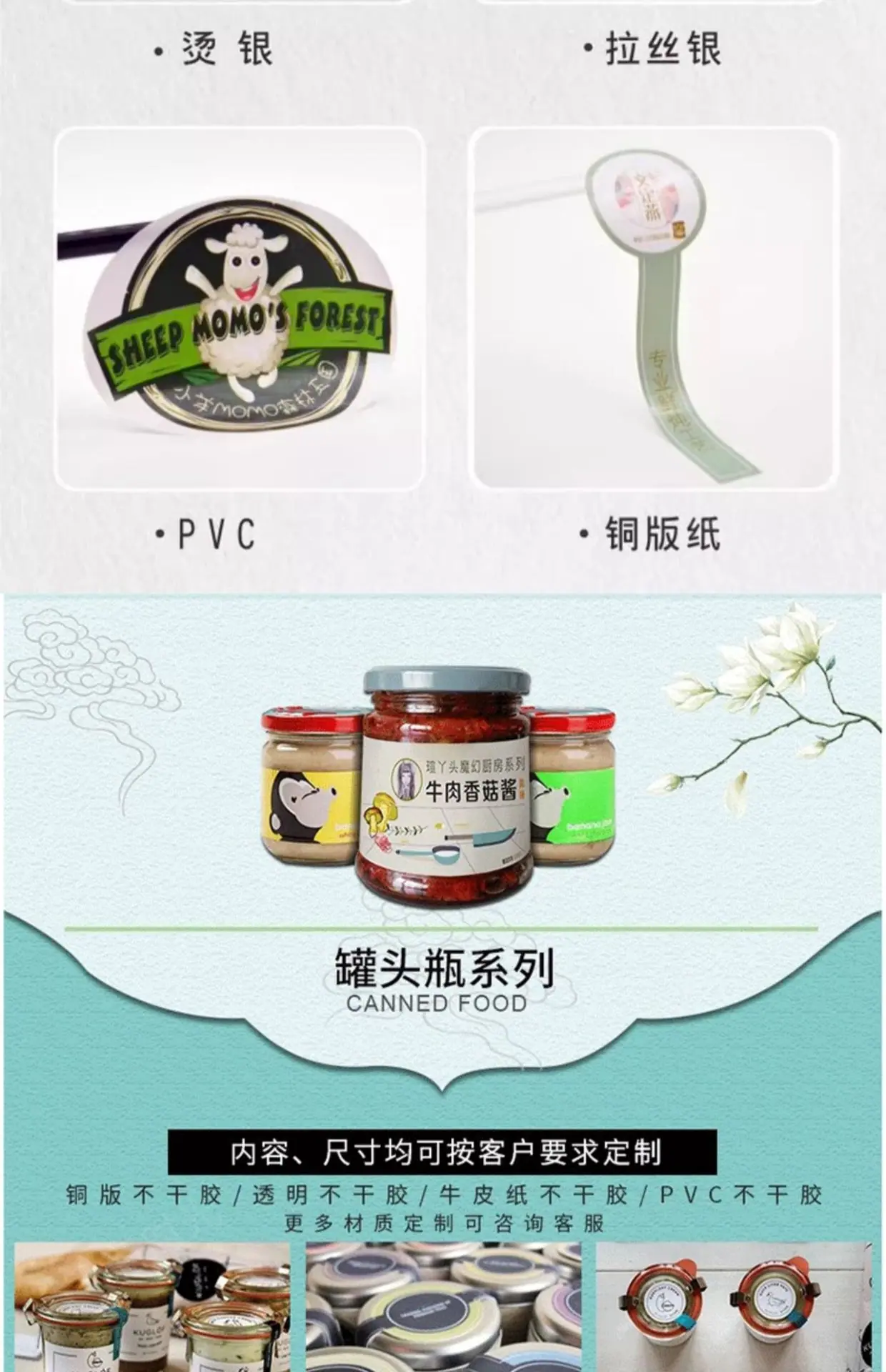 详情图片6.jpg