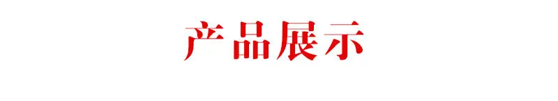 尼龙详情_06.jpg