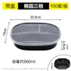 Caja de almuerzo desechable de cuatro compartimentos, cinco compartimentos, caja de embalaje para llevar de tres compartimentos, caja para comida rápida con compartimentos, caja de almuerzo bento transparente, plato