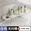 Estante para Grifo de Baño de Acero Inoxidable sin Taladro, Se Puede Usar para Evitar Salpicaduras del Grifo, Orificio de Drenaje Ampliado en la Encimera, Estante de Almacenamiento Resistente
