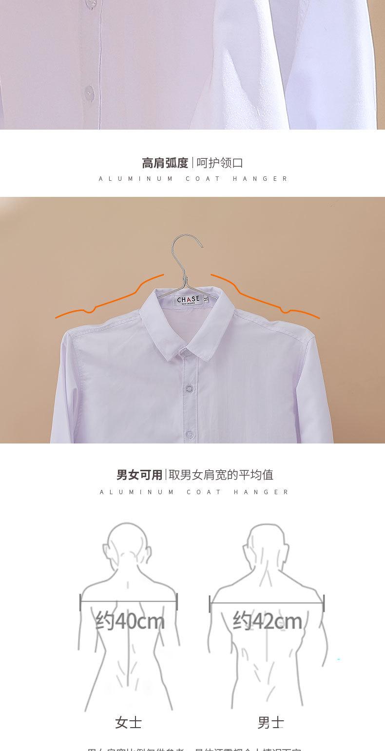 铝合金衣架详情_04.jpg