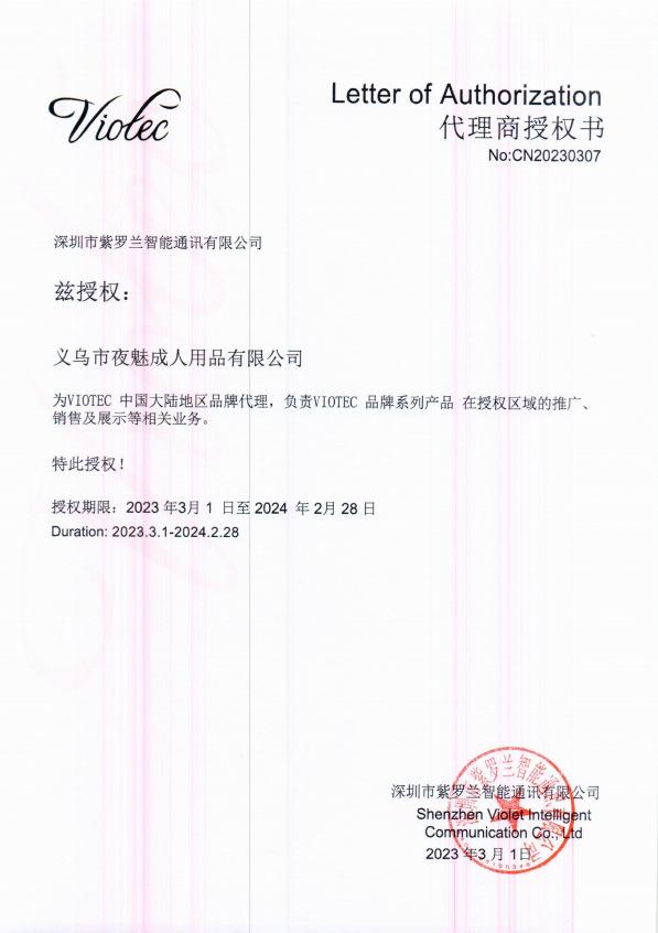 微信截图_20230626133432