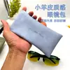 Estuche para Gafas de Cierre Automático, Bolsa de Almacenamiento para Gafas Resistente a la Presión, Gafas de Sol, Neceser, Color Transparente