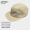 Gorra de Béisbol de Secado Rápido para Exteriores de Verano, Malla Transpirable, Gorra Deportiva con Visera, Versátil, para Montañismo, Running, Sombrero Simple y Ligero