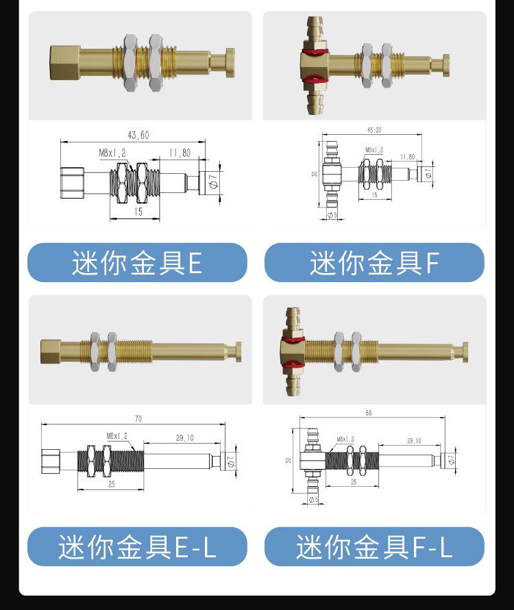 迷你金具_10