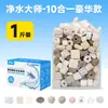 Material filtrante para purificación de agua de acuario, piedra volcánica, estanque de peces, tanque de tortugas, piedra filtrante de bio-cultivo, filtro de anillo cerámico