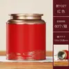 Lata para Chá de Folha de Flandres 125g Lata Redonda Selada para Chá, Adequada para Casca de Tangerina, Chá Huangjing, Chá Jinjunmei, Lata de Folha de Flandres Personalizável