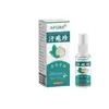 Spray para ampollas por sudor, Spray para ampollas en el pie de gallo, Pie de atleta, Picazón, Piel descamada, Las ampollas se pueden tratar con Douyin, Disponible para dropshipping