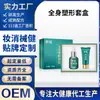 Línea de Salón de Belleza Personalizada Crema Adelgazante, Aceite Esencial Adelgazante Reafirmante para Masaje Corporal, Kit Universal para Moldear el Cuerpo, Oem