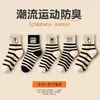 Calcetines para Niños Mayores, Calcetines de Caña Media para Niños Otoño e Invierno, Calcetines Desodorantes para Niños Mayores, Calcetines Deportivos para Estudiantes Primavera y Otoño