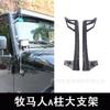 Adequado para Jeep Jeep JK janela do carro grande suporte 50 polegadas/52 polegadas com pequeno suporte de holofote Wrangler grande suporte