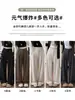 Pantalones de mochi color gris oscuro para mujer, nuevos pantalones casuales de cintura alta para primavera y otoño para figuras petite, con caída relajada y diseño de pierna ancha recta