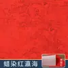 Papel Xuan rojo espolvoreado de diez mil años corte de papel batik cuadrado carácter Fu papel para caligrafía doble cara rojo hecho a mano DIY decoración de ventana papel rojo