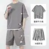 Conjunto esportivo de moda nacional para jovens, masculino, primavera e outono, suéter waffle pesado, calça de moletom, tamanho plus size, conjunto combinando masculino