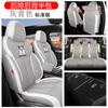Dedicado para funda de asiento de coche Geely Xingrui cojín universal para las cuatro estaciones verano Lino transpirable funda de asiento de dibujos animados todo incluido