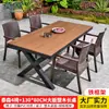 Mesas e Cadeiras Externas Mojia para Pátio e Jardim, Mesas de Liga de Alumínio e Madeira Plástica, Conjunto de Mesa e Cadeiras de Lazer Externas para Terraço de Villa