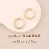 Pingente Círculo Padrão Nuvem Banhado a Ouro 18K Acessórios Conectores para Pulseira Anel Colar Pulseira de Contas DIY
