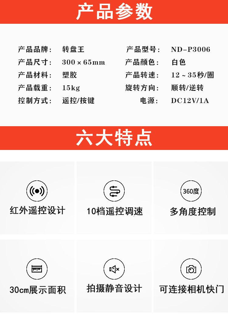 详情3006_02.jpg