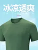 Camiseta de manga corta de seda de hielo, fresca y sedosa para el verano, ropa de seda de morera para hombre, estilo coreano, holgada y fina, camiseta de manga corta para hombre