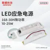 Lâmpada de minerador industrial UFO ao ar livre, lâmpada de disco voador, pacote de bateria de emergência para queda de energia, módulo de emergência, fonte de alimentação de emergência 100W