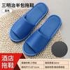 Zapatillas desechables de hotel, suministros de viaje para el hogar, zapatillas gruesas no tejidas para hoteles, B&amp;B, fábrica al por mayor