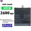 Aplicable a batería de teléfono móvil HTC D816/Desire 816 BOP9C100 batería incorporada placa fábrica mayoreo comercio exterior