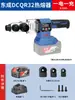 Máquina de Cola Quente Dongcheng Máquina de Cola Quente Recarregável Dcqr32 Bateria de Lítio Máquina de Solda de Plástico Máquina de Solda de Tubo de Plástico PPR Tubo de Água Temperatura Constante