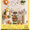 Cena de Arranjo de Balões de Aniversário Infantil Suprimentos Decorativos Pôster Um Conjunto Completo de Balões ins Meninos Meninas